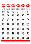 档案盒卡