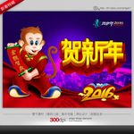 新年