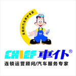 车仆logo和卡通人物