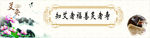 艾灸海报