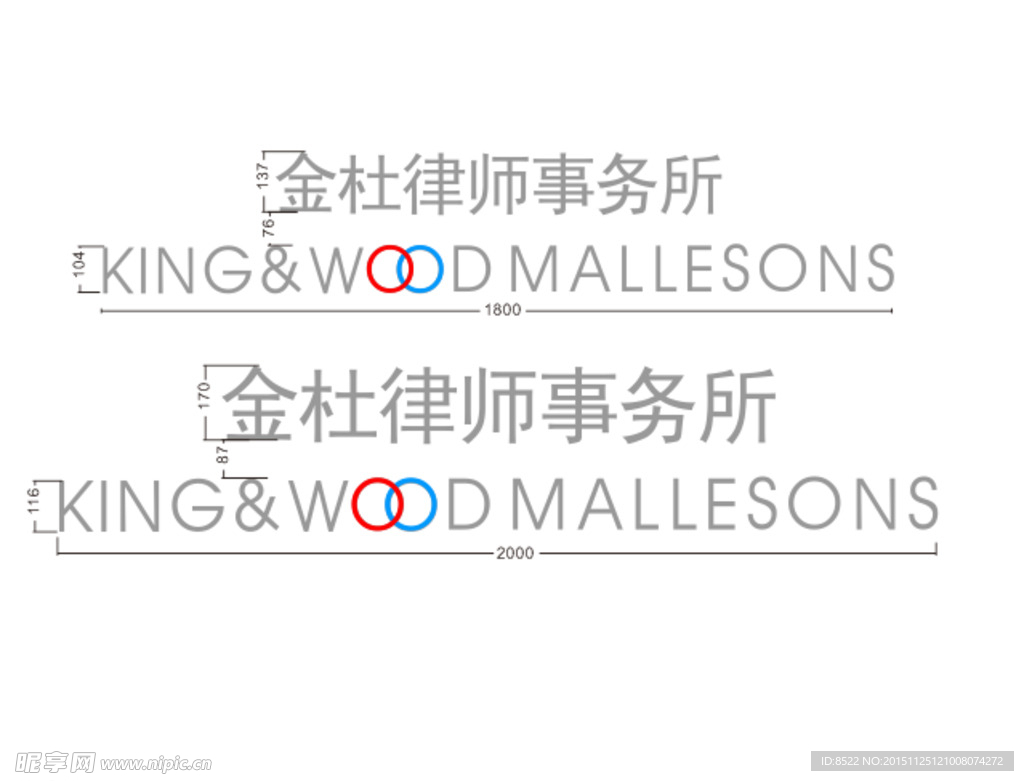 金杜LOGO标准