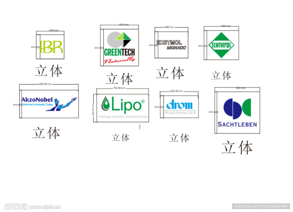 百好博灯箱图