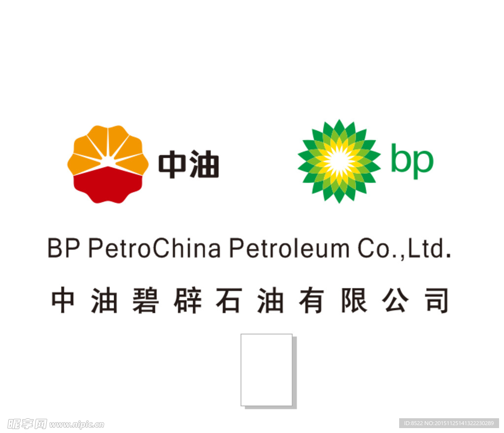 中油BP前台LOGO 方案
