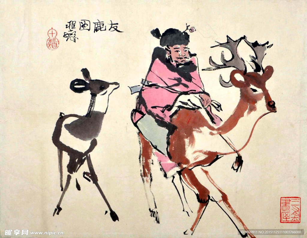 程十髮 人物