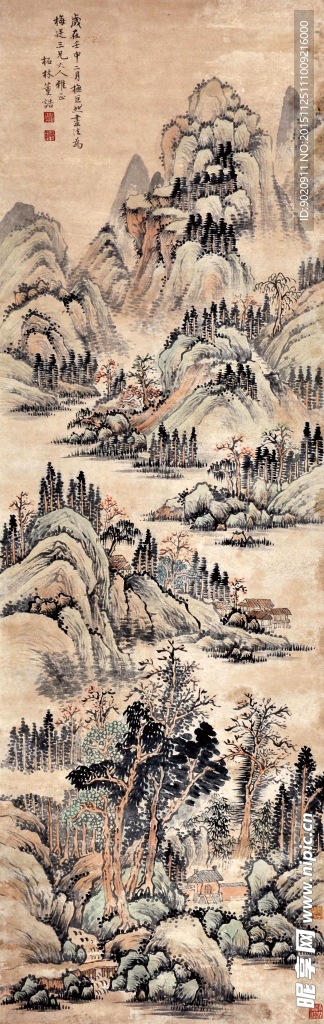 董诰 山水