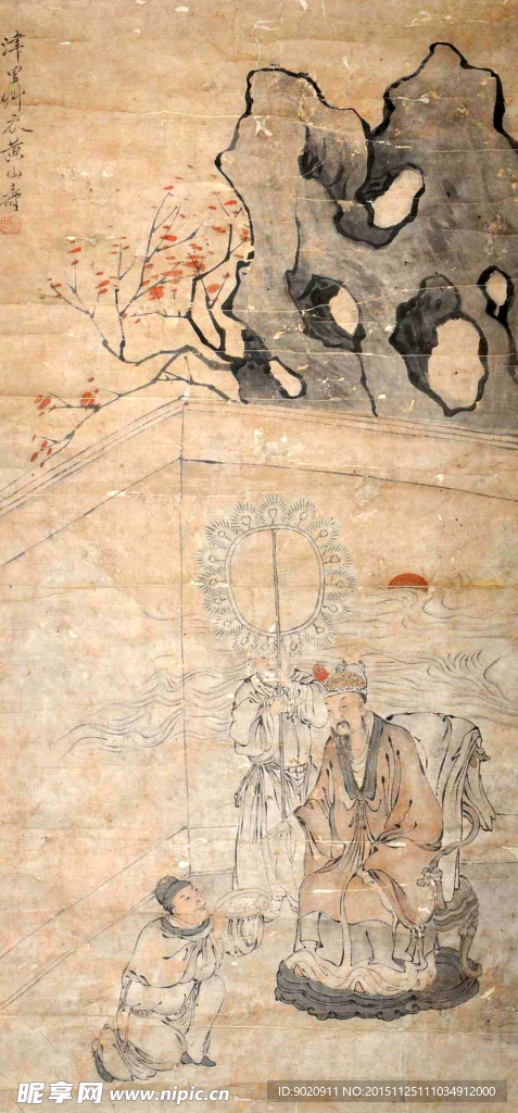 黄山寿 人物