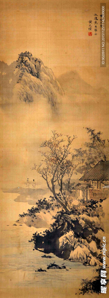黃君璧 山 水