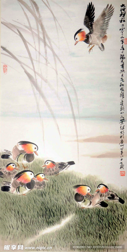 叶绿野 大地祥和