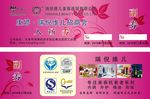 瑞维儿入场券