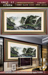 水墨山水画