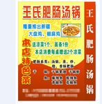 灯箱