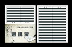 通讯录