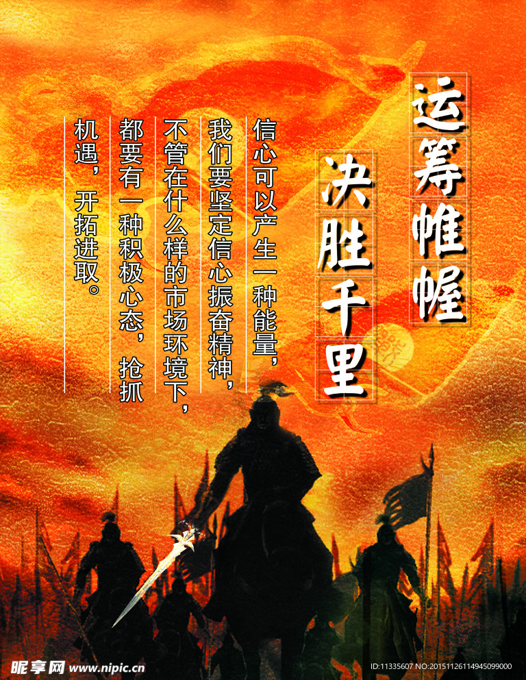 企业文化