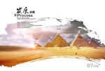 中国风企业文化画册内页设计
