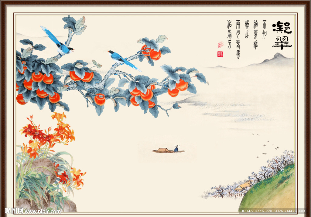 国画花鸟