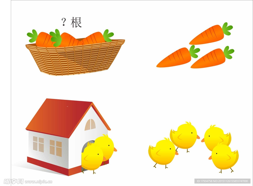 一年级素材图案萝卜小鸡