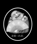 欢喜就好佛