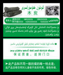 木炭名片图片