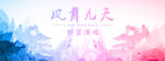 青春活力背景板