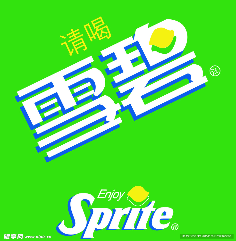 雪碧LOGO标识矢量