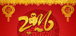 2016年海报
