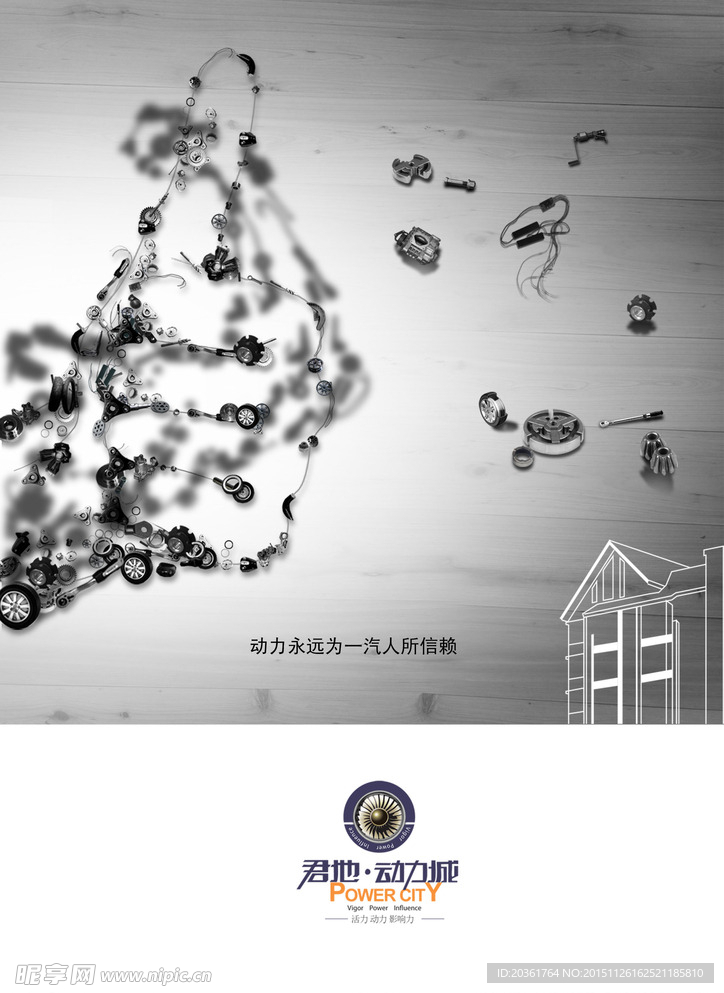 汽车广告