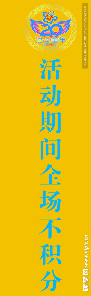 KT板设计