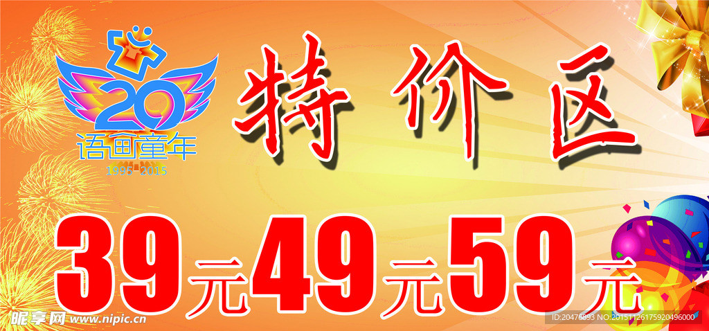 KT板设计