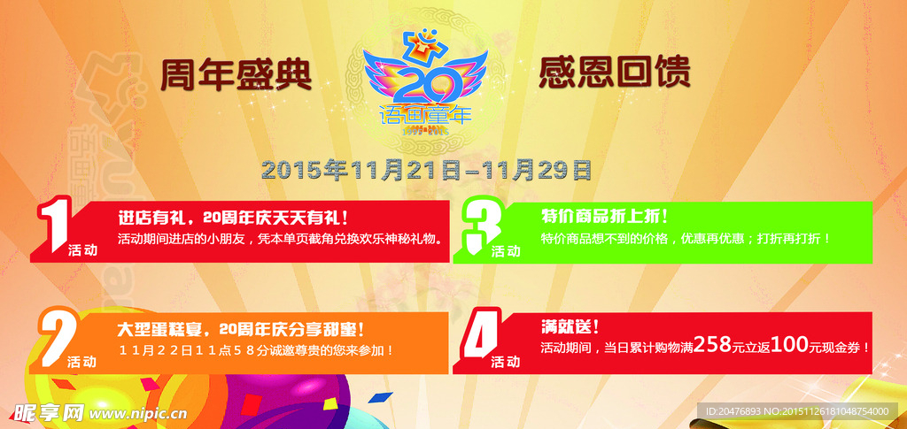 KT板设计