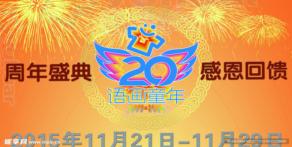 KT板设计
