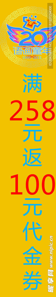 KT板设计