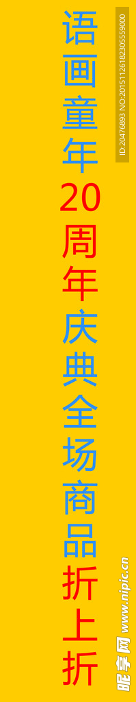 KT板设计