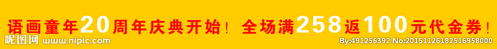 特价KT板