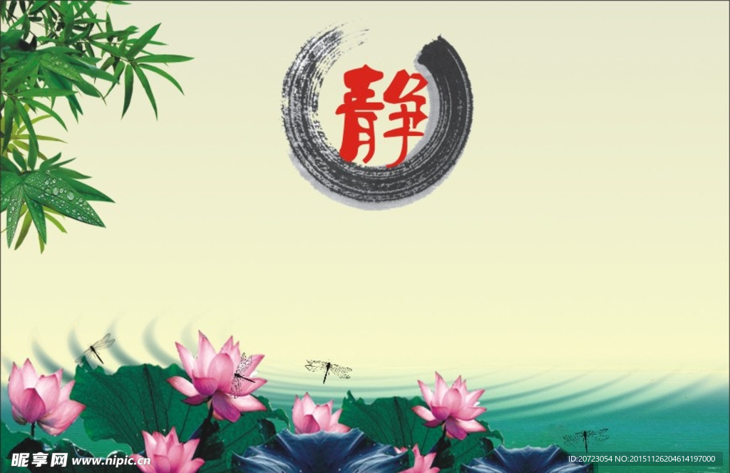 国学经典