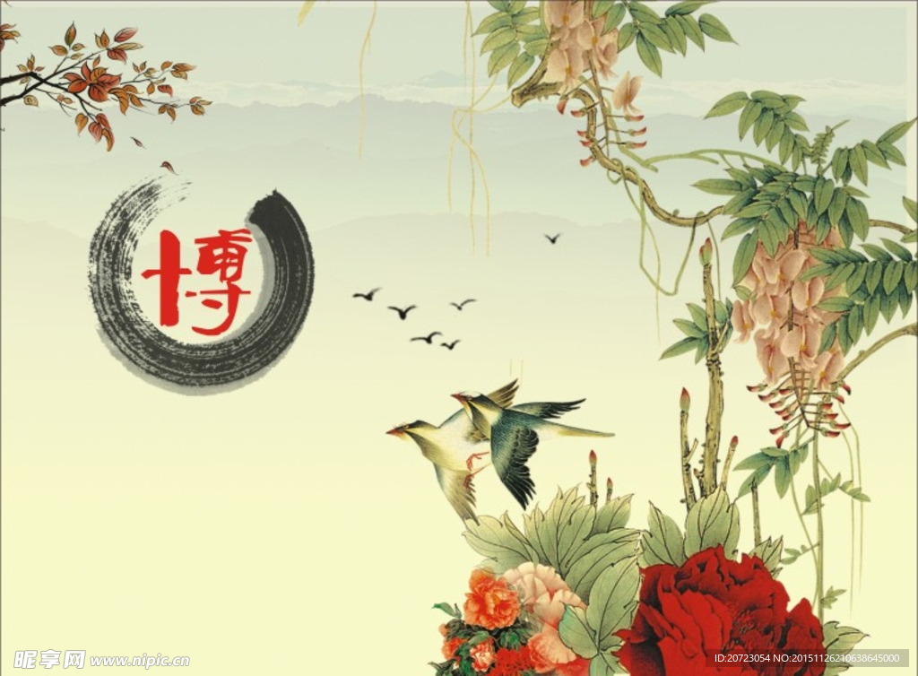 国学经典