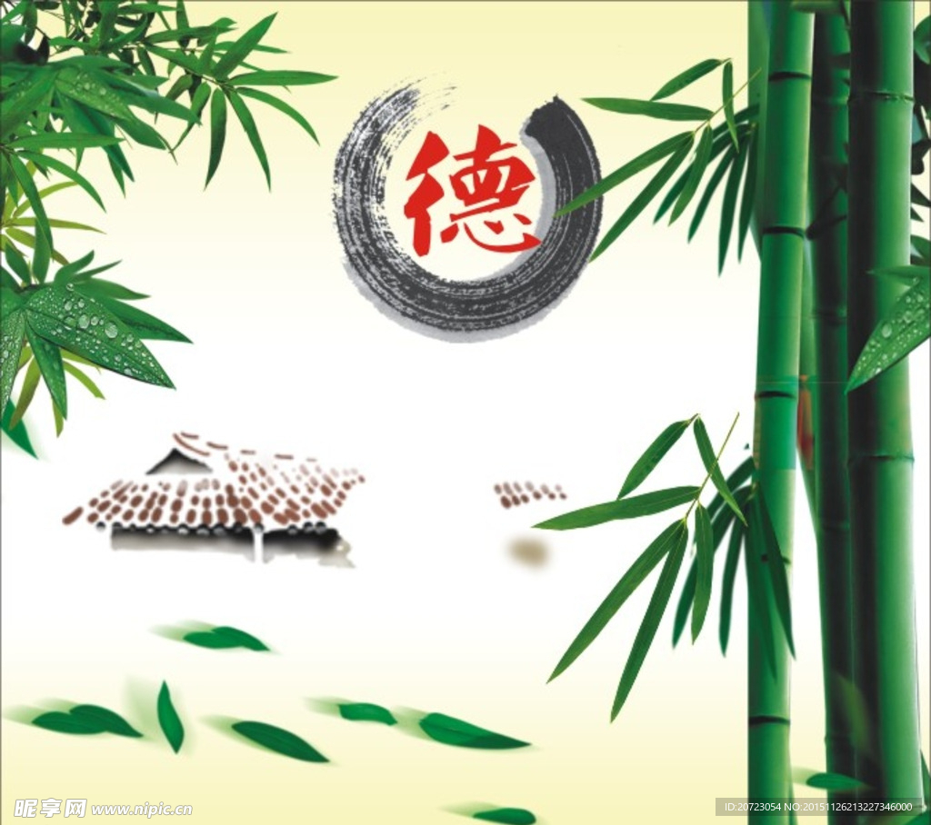 国学经典