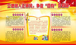 四有好教师 四有教师