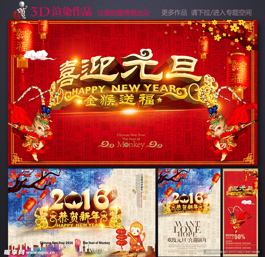 元旦