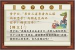 校园文化