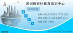 坑梓教育培训机构广告设计