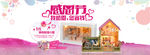 天猫淘宝感恩节换购促销全屏海报