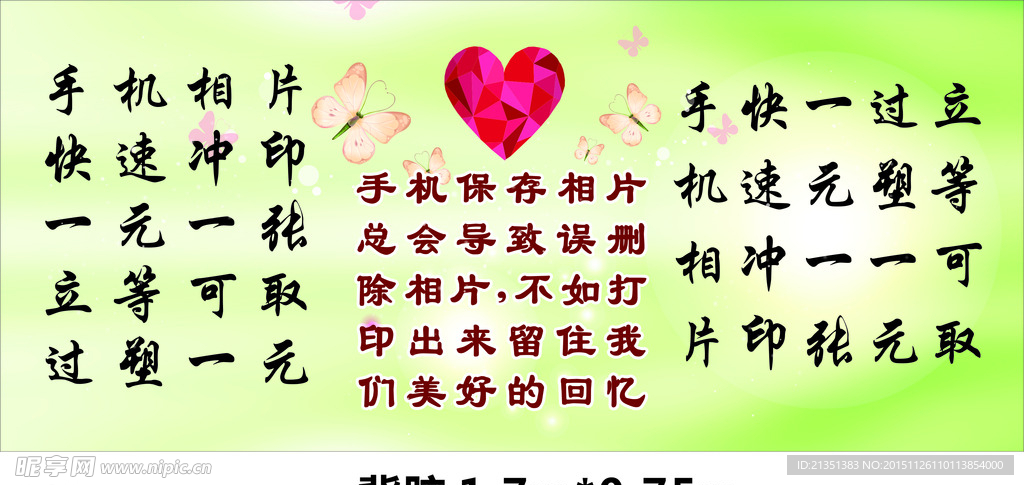 照相馆