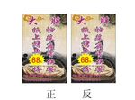 灯箱