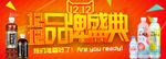双十二头图