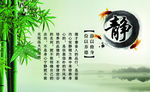 竹子 背景墙 大型壁画