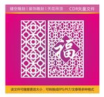 花纹