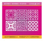 花纹