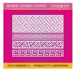 花纹