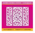 花纹1