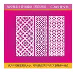 吊顶花纹